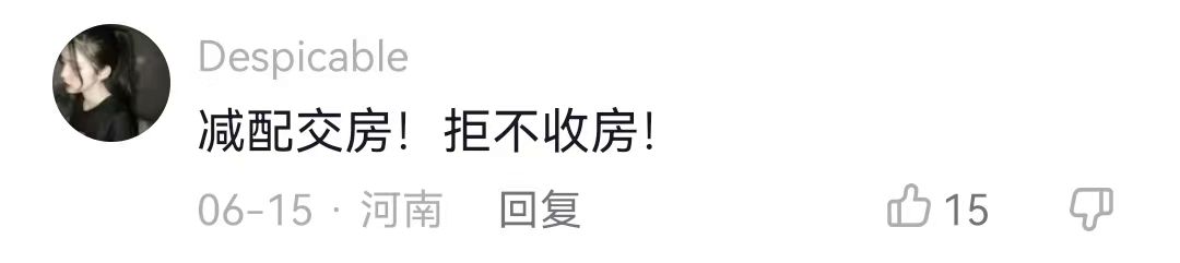 黄石|?今天,洛阳恒大云湖上郡交房了!