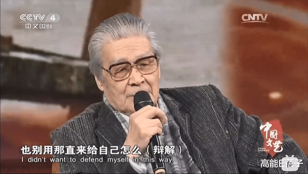 蓝天野|“姜子牙”的传奇一生