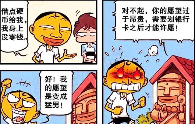 小姐姐|奋豆变身“双面人”，一半是猛男，一半是憨憨，豆哥：谁与争锋？