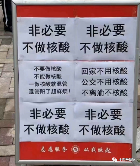 核酸公司开始迎来破产潮了吗?