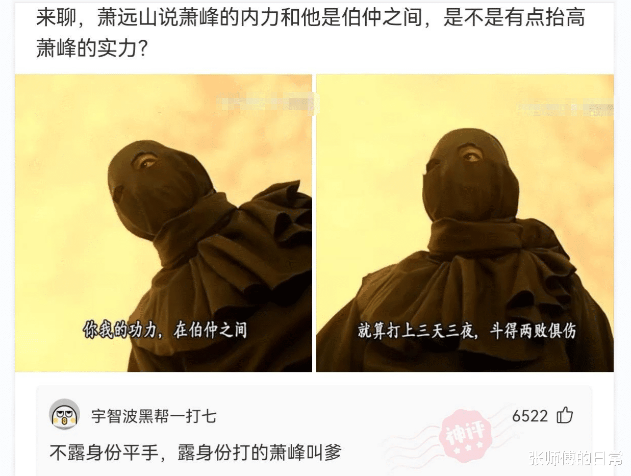 |高端人才，往往只需简单的简历，我觉得我也行！