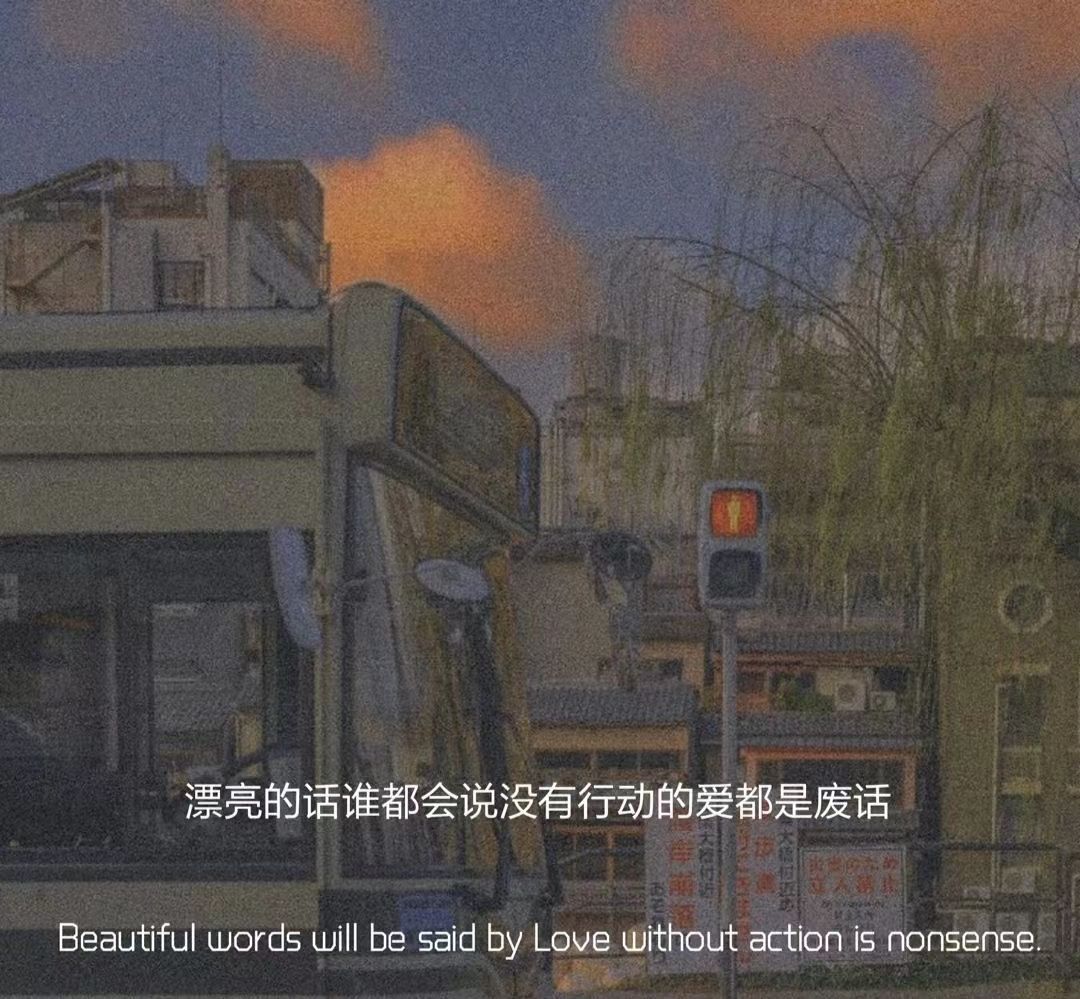 红米手机|高级感爆棚的微信状态文案