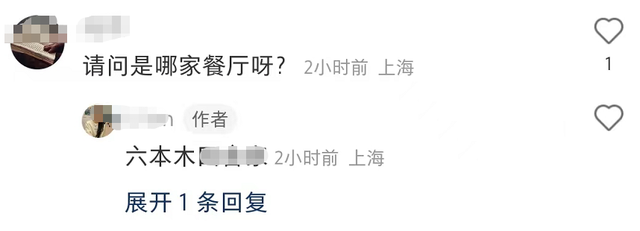 梁朝伟|梁朝伟夫妇日本吃饭被偶遇!