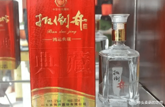 奇怪!湖北人聚会请客,不喝茅台五粮液,偏爱这4款酒,你喝过吗