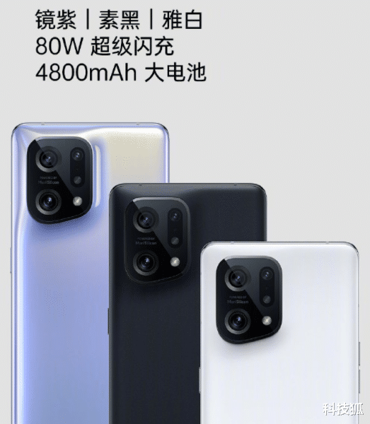 |全球首款天玑 9000 手机发布！价格太搞笑