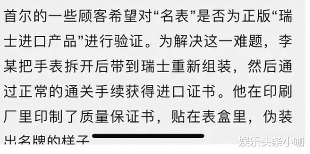 高圆圆|这种背地里阴阳的行为真的好呕!