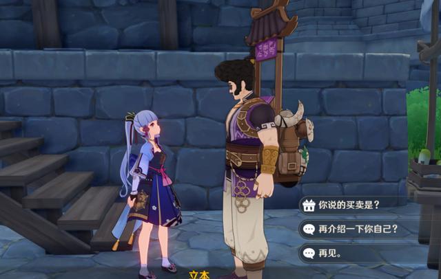 原神|原神：魔药学考试，挂课不少人，同样420钻，知道立本的好了吗？