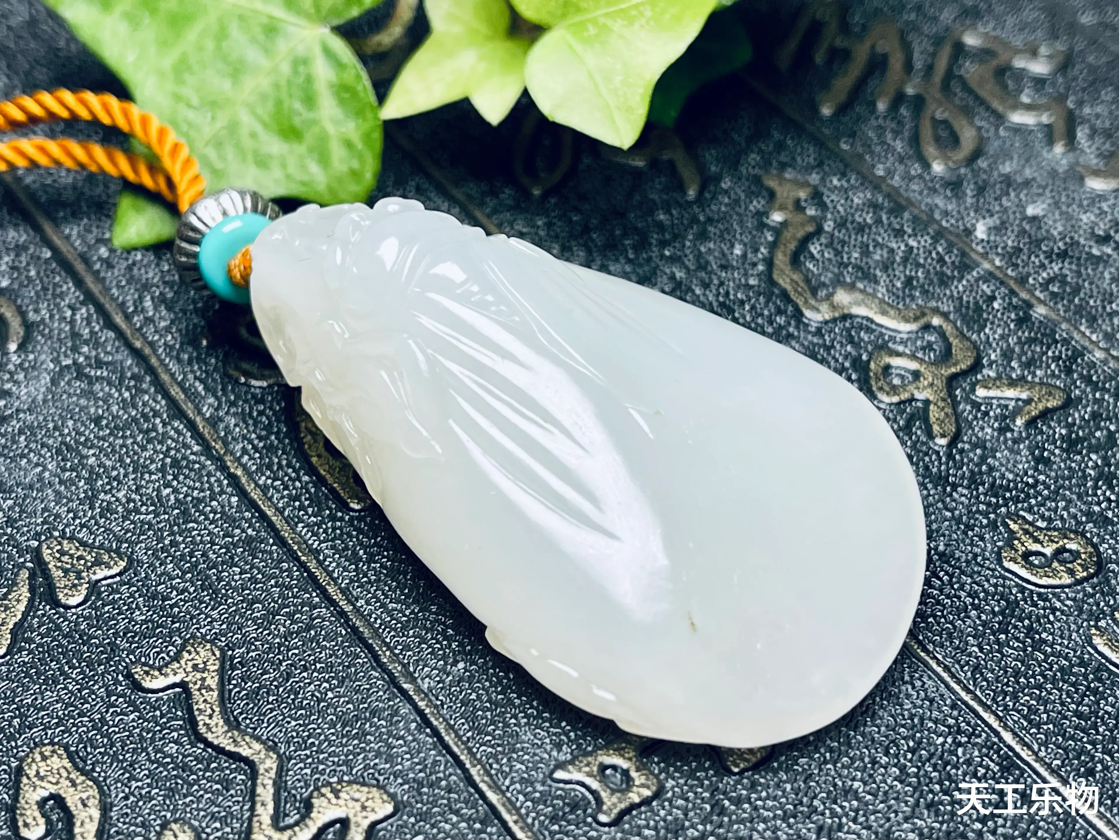 翡翠|盘点那些神奇的和田玉无结构料!