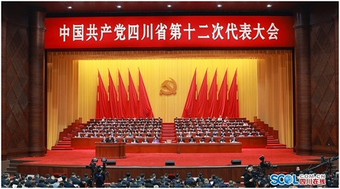 普达措|振奋人心! 四川省省党代会报告中提到的“打造文化旅游新地标” 甘孜正在全面推进