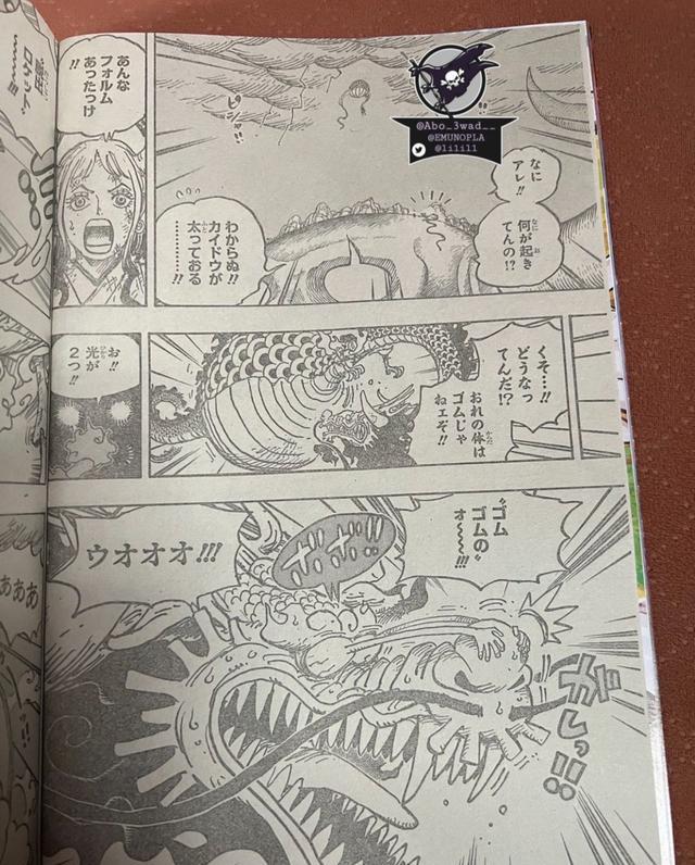 路飞|海贼王1045话情报图详解觉醒的橡胶果实完美融合展现三种属性