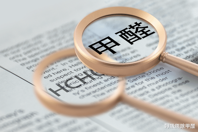 新衣服也会暗藏甲醛,你知道吗?