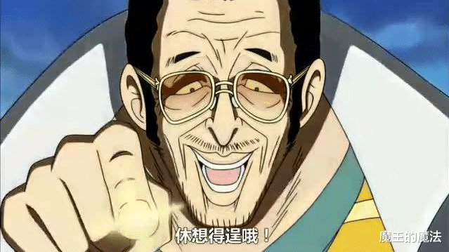 黃猿|海賊王：海軍在和之國布下鐵桶陣坐收漁利，這3人才是最佳指揮者