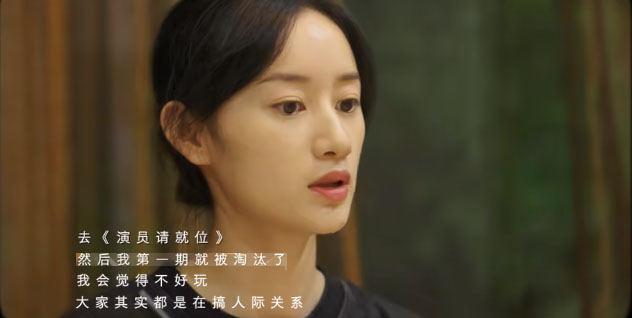 郭晓婷|面对“潜规则”,她做了不一样的选择