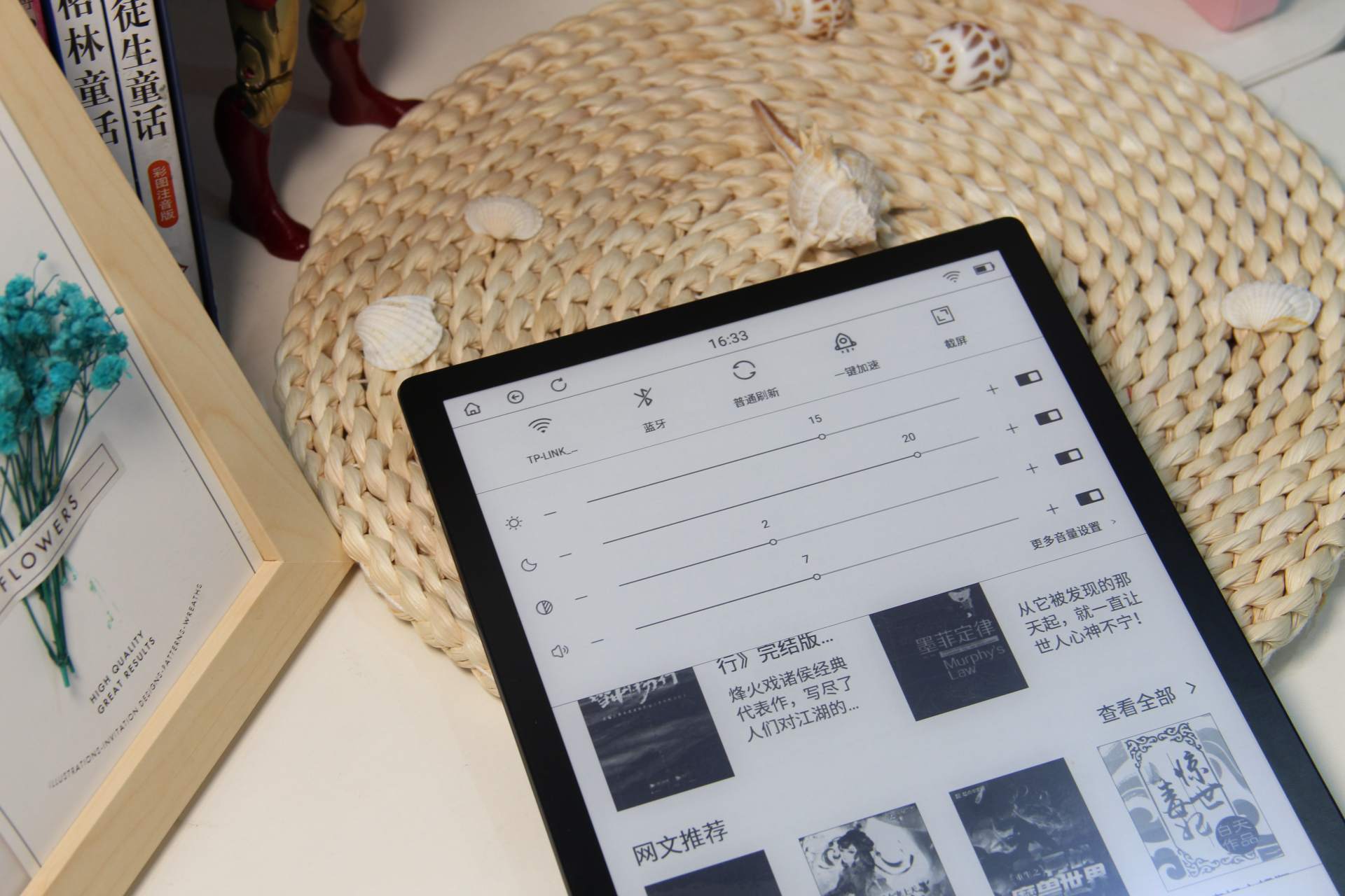 营收|一座小型图书馆放在你包里是种什么体验？墨案阅读器inkPad X 测评