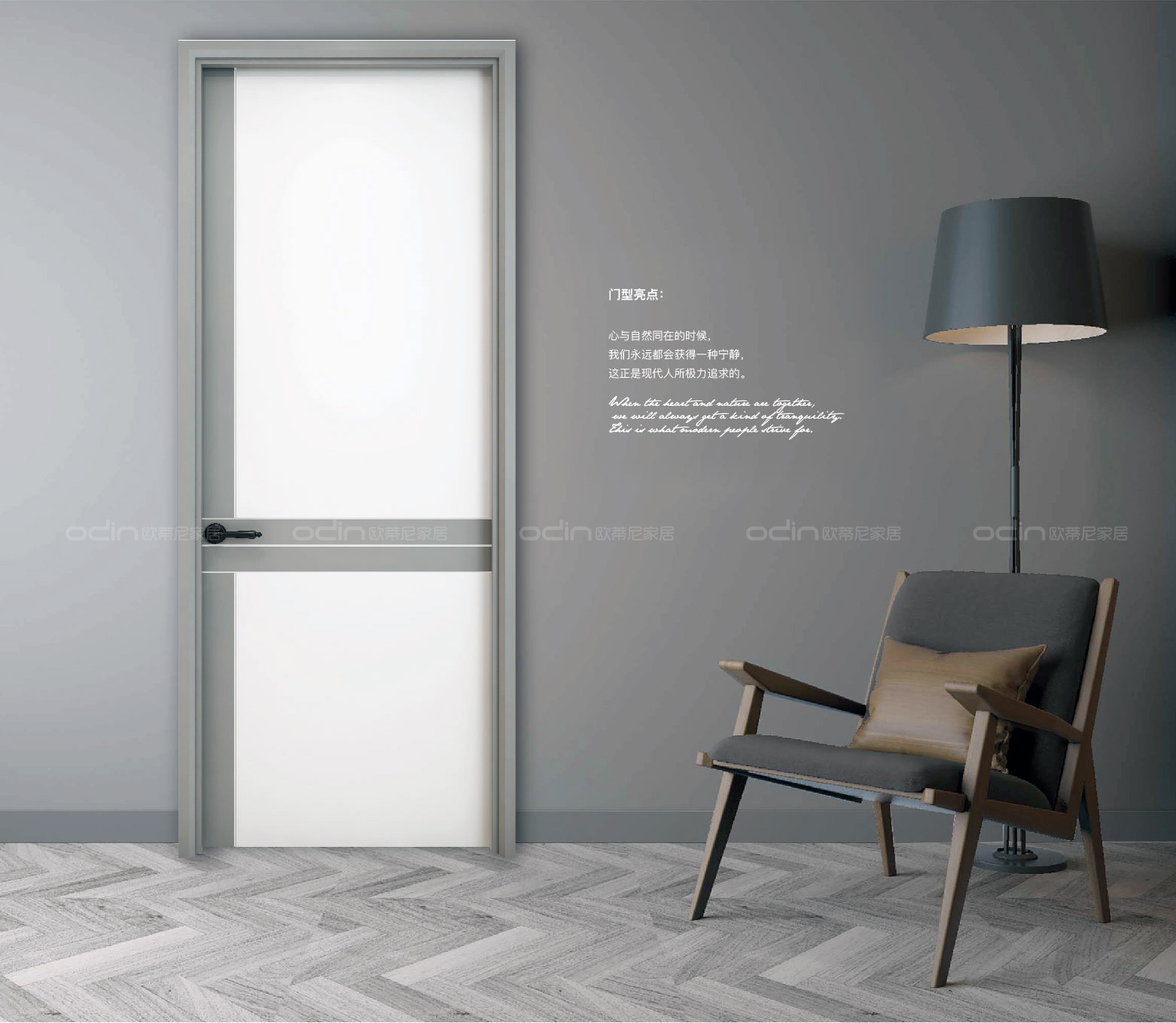 移门和百叶门板的相关介绍