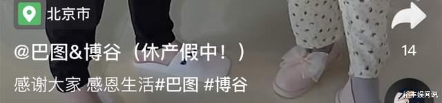 巴图|恭喜！宋丹丹再当奶奶，巴图晒一家三口官宣喜讯：我们生啦