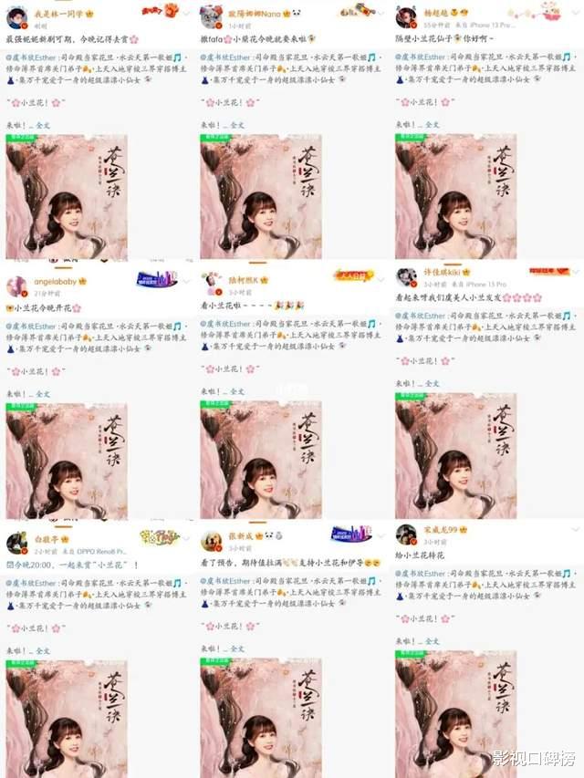 虞书欣|虞书欣和易梦玲秀亲密合照,网友却在比美,直呼虞书欣太“普”了