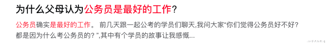 |爱闯祸的“虎墩”为何让800万人喜欢?网友:现在的小孩都太乖了