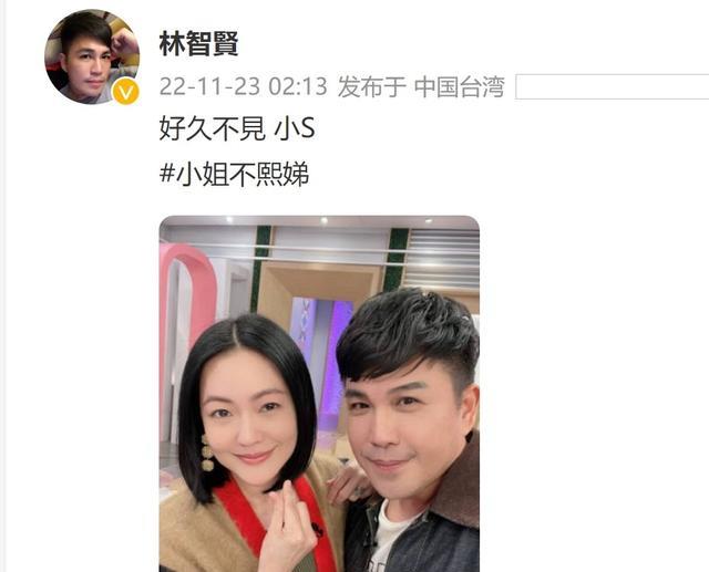 小S|小S现状被曝光:无惧风波继续工作,跟好友合影还微笑比心
