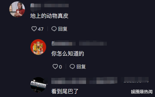 陈泽希|网红痞幼拜访陈泽希，家中出现动物真皮地毯，关门那刻人品曝光