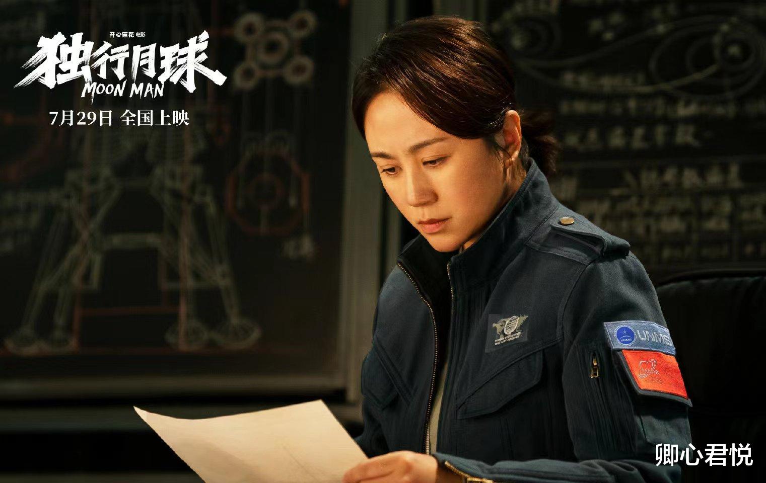 独行月球|《独行月球》：100%真“腾”味，破亿元、超纪录，观众爱他是真的