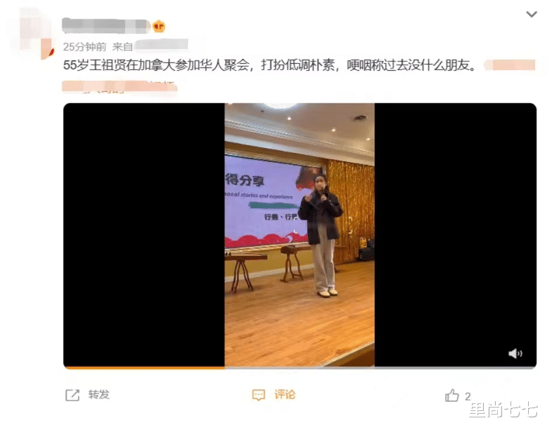 王祖贤 王祖贤罕见现身聚会!扎马尾面貌年轻像20岁,打扮得像时尚博主