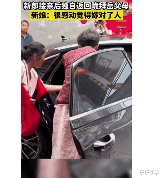 山东菏泽,一男子接亲路上忍不住掉眼泪,因为他娶到了相恋6年的女友