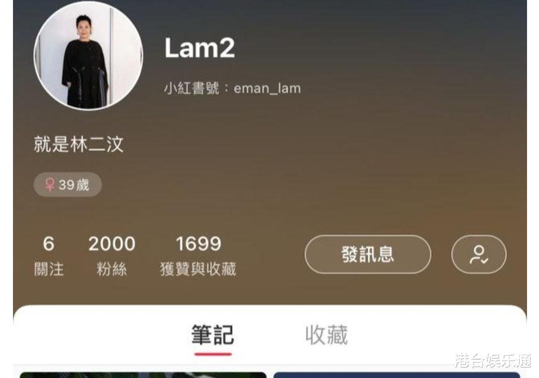 林二汶|彻底激怒ViuTV粉丝?歌手林二汶迈出最关键一步