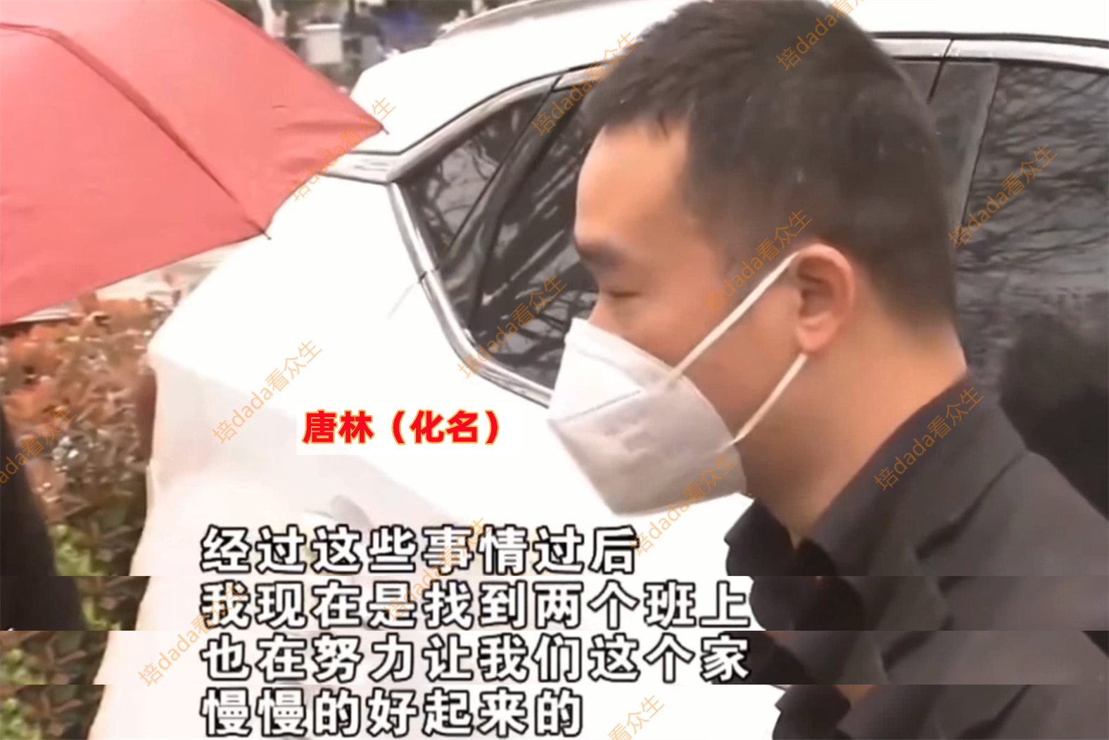 男子在房东家偷装监控,妻子辩解不堪画面:我的压力你又不懂