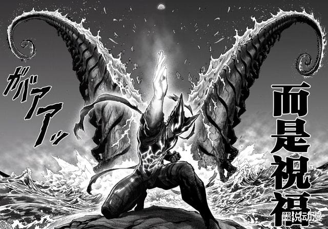 一拳超人|一拳超人：瘦版猪神出现，饿狼达到武之巅峰，蜈蚣仙人被击杀