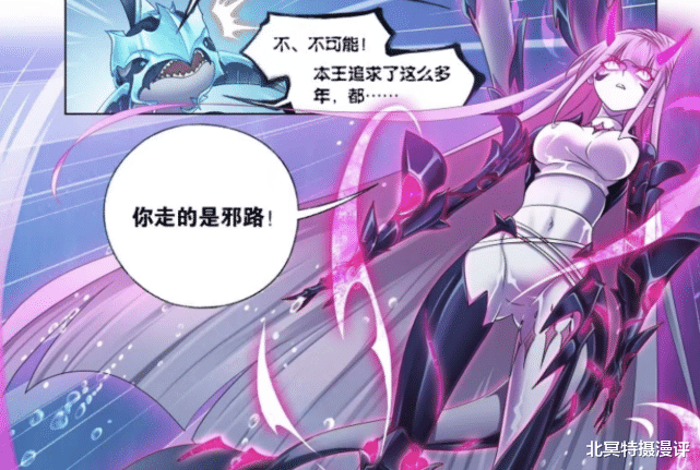 |斗罗大陆：98级小白觉醒神性，魔魂鲨甲合体，瞬间斩杀邪魔虎鲸王