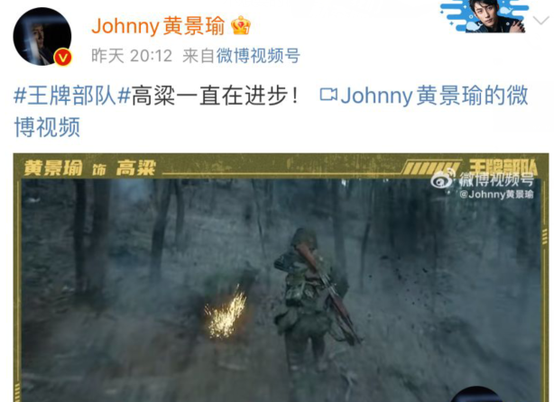 毛林林|戏里戏外两次搭档“肖战”，时隔8年毛林林终于扬眉吐气