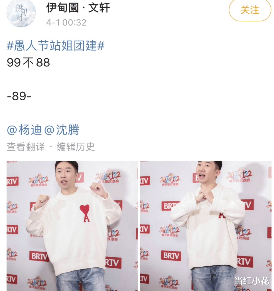 站姐|亲密照曝光！打死不承认，粉丝集体脱粉？！