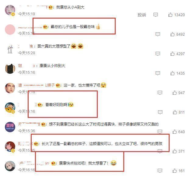 |胡军儿子拍写真，13岁康康越发帅气，被网红喊话进娱乐圈