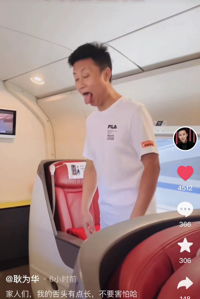 新型冠状肺炎|51岁知名男星穿裤衩坐高铁！车厢中尽情唱歌表演，不戴口罩引起了网友的热议