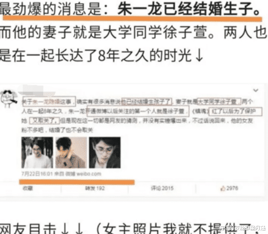 李易峰|李易峰事件扯出多个瓜,6位艺人被波及,王嘉尔冲上热搜第一