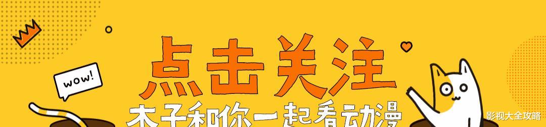 画江湖之不良人|不良人官方最新爆料，第六季十月送审年底播出，四大尸祖全员登场