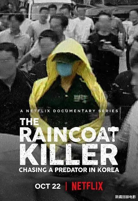 电影|每集都像看电影,这种19禁悬疑韩剧必须10季预定!