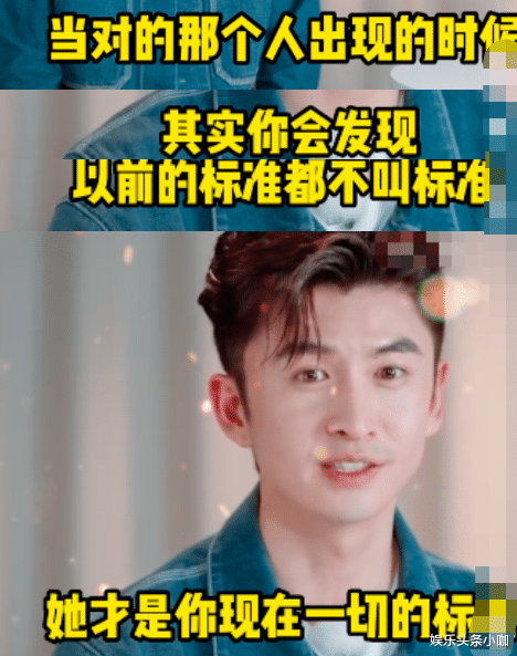 张云龙|剧组情侣成真，窗帘都没拉！