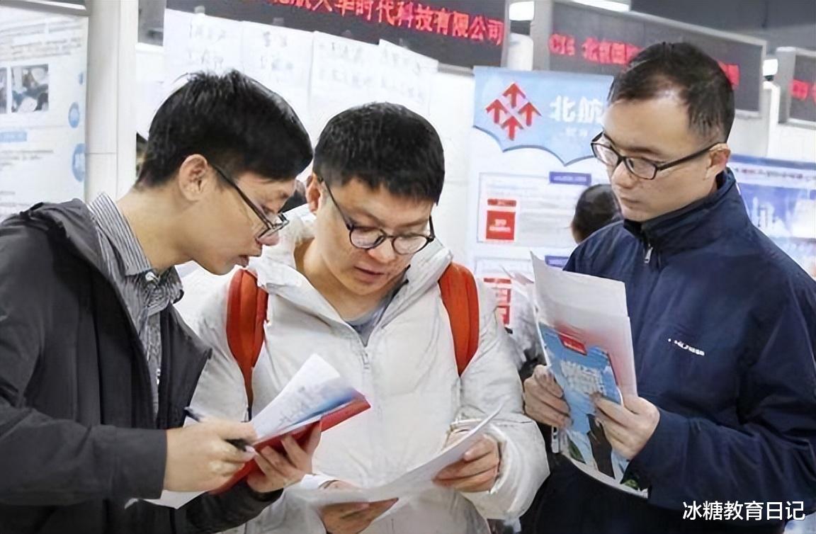 求职|家里没有“资源”的学生,尽量别碰这几大专业,就业难度有点大