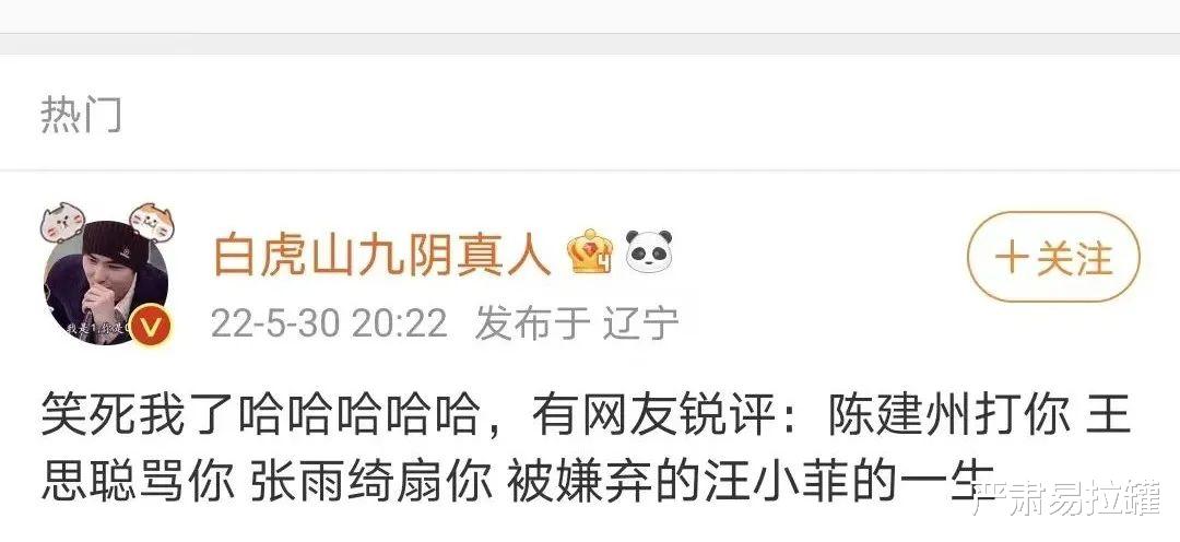 汪小菲|和大S离婚180天后，汪小菲病了