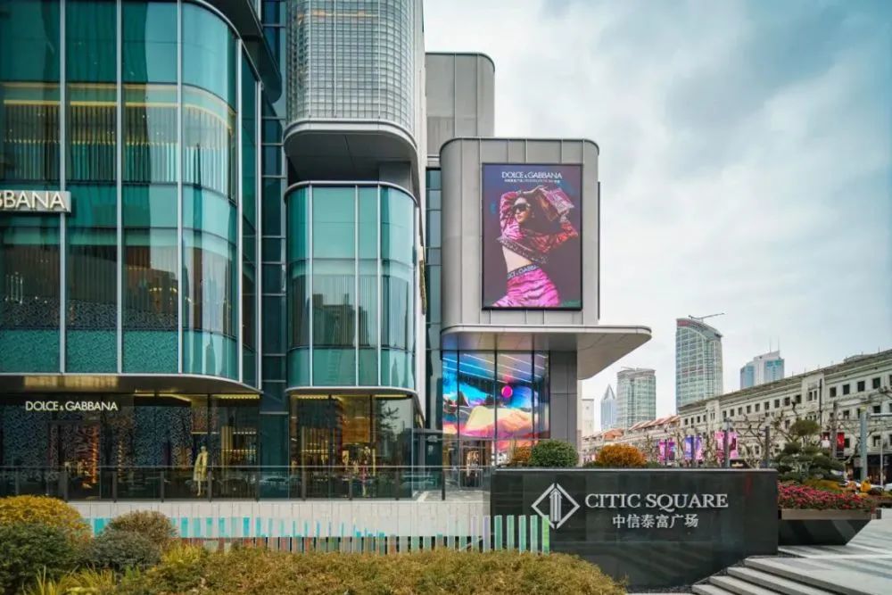 理塘|商场、剧院、古镇、大厦,上海将建设超50+商业新天地!