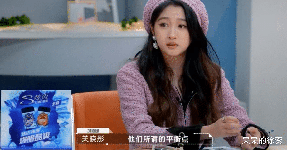 跨境电商|谢霆锋的“无情”，关晓彤的“精”，让《令人心动的offer》大火