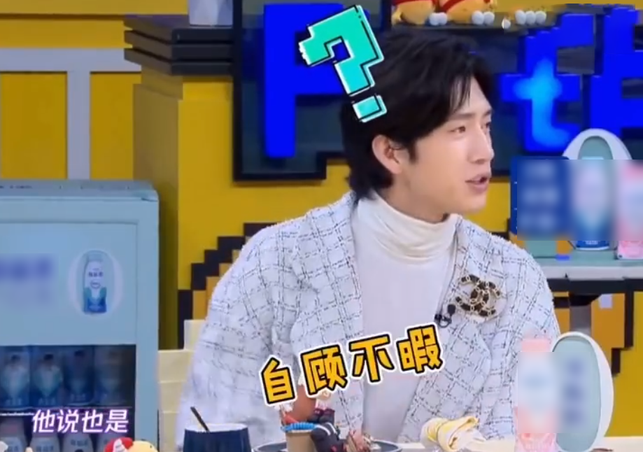 白敬亭|白敬亭宋轶并非因戏生情,两人2月就已恋爱,井柏然还曾说漏嘴