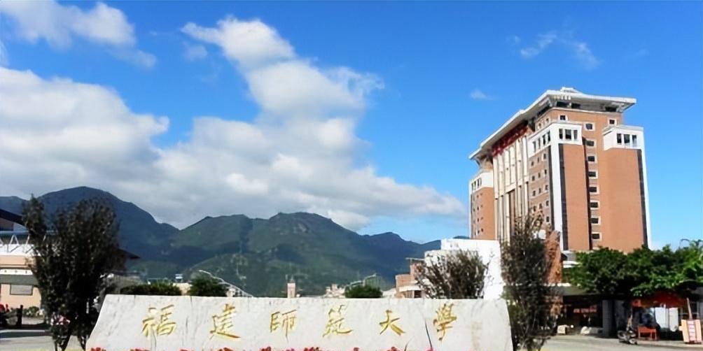 福建高校排名最新变动,厦门大学稳居榜首,福建师范进步明显