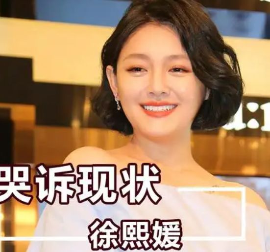 汪小菲|大S汪小菲后续: 前者改变策略，以守为攻，哭诉再婚后压力大