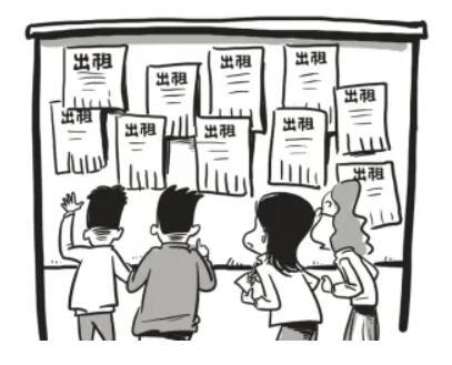 天津市|今年经济形势压力这么大，租房市场居然炒的这么火热，到底是因为啥 · 语雀