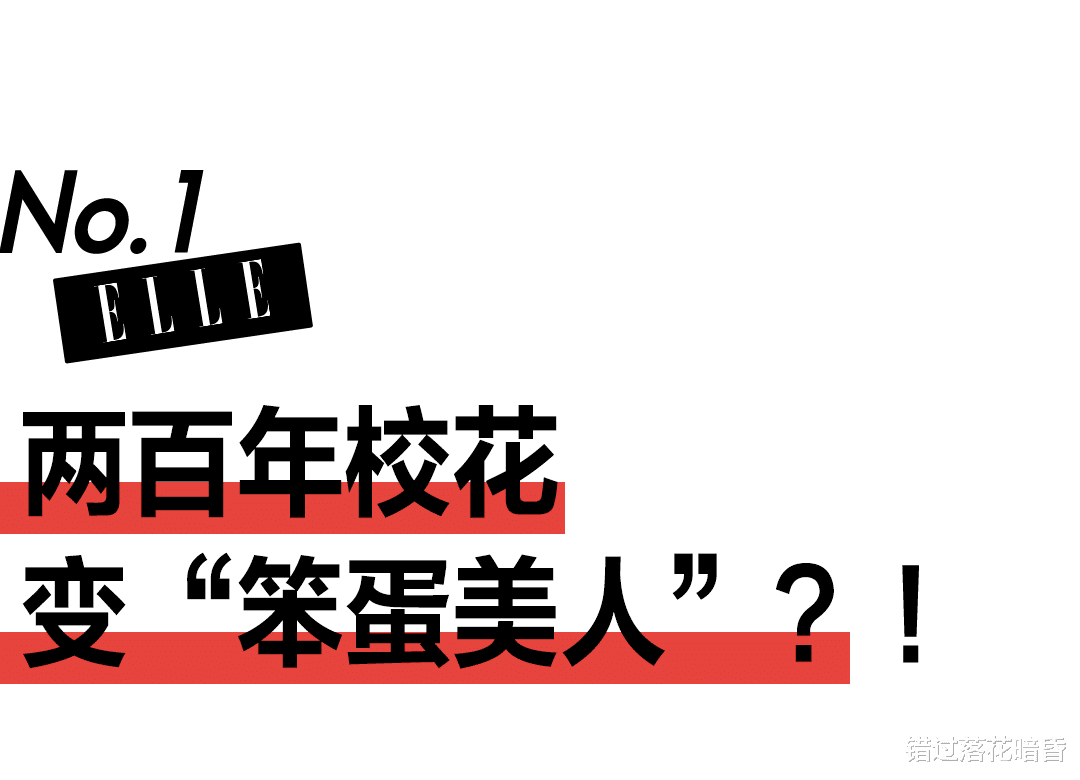 马尾辫 曾黎直播“翻车”，百年校花竟是“笨蛋美人”？