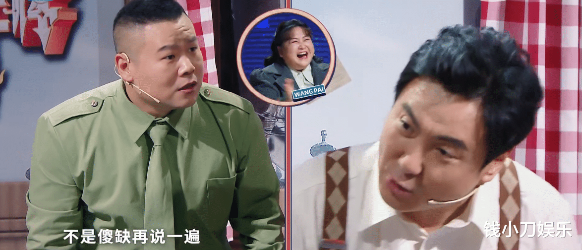 沈腾|《王牌对王牌》：沈腾向岳云鹏“报仇”，章子怡背词能力被嘲