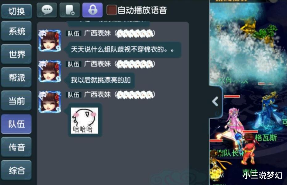 |梦幻西游:铲屎官的线上撸猫,跟宠得花钱养,亲密度低了不喊话